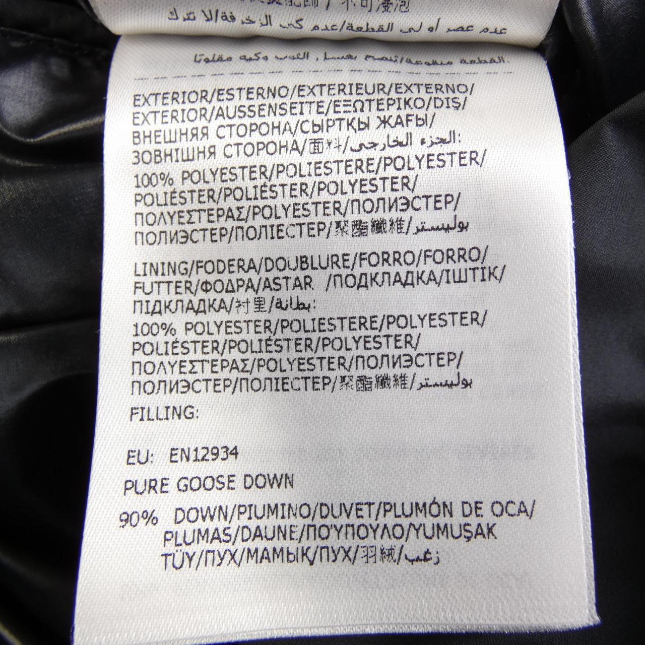 モンクレール MONCLER CARDAMINE ダウンベスト