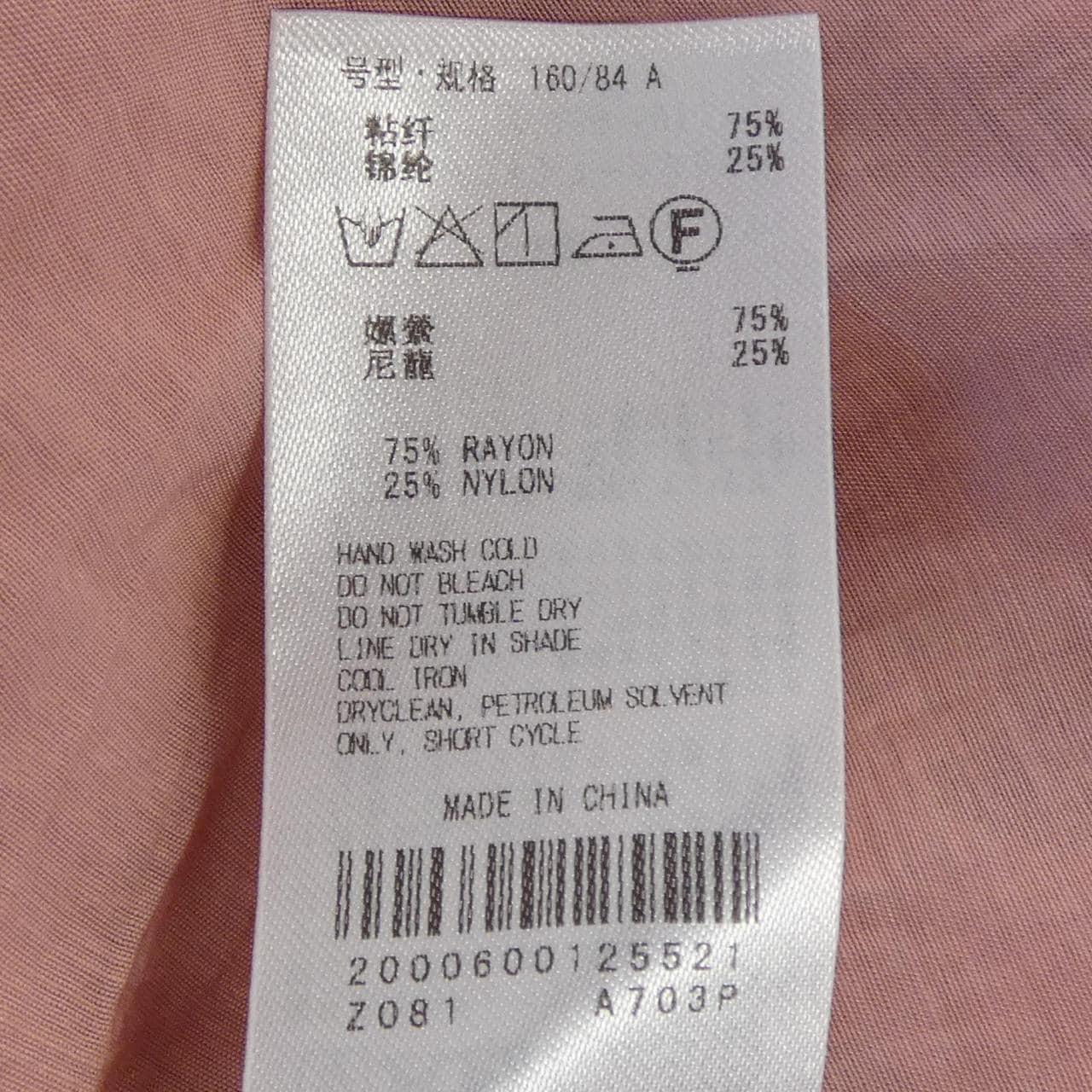 イェッカ ヴェッカ YECCA VECCA シャツ