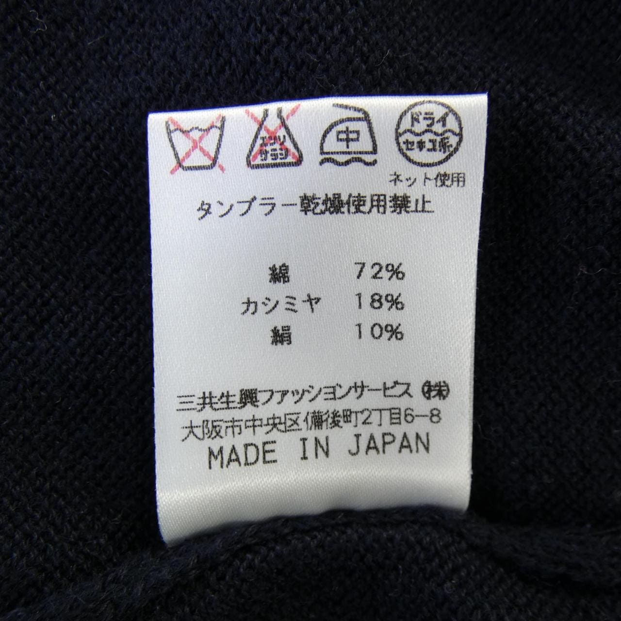 レオナールスポーツ LEONARD SPORT ニット