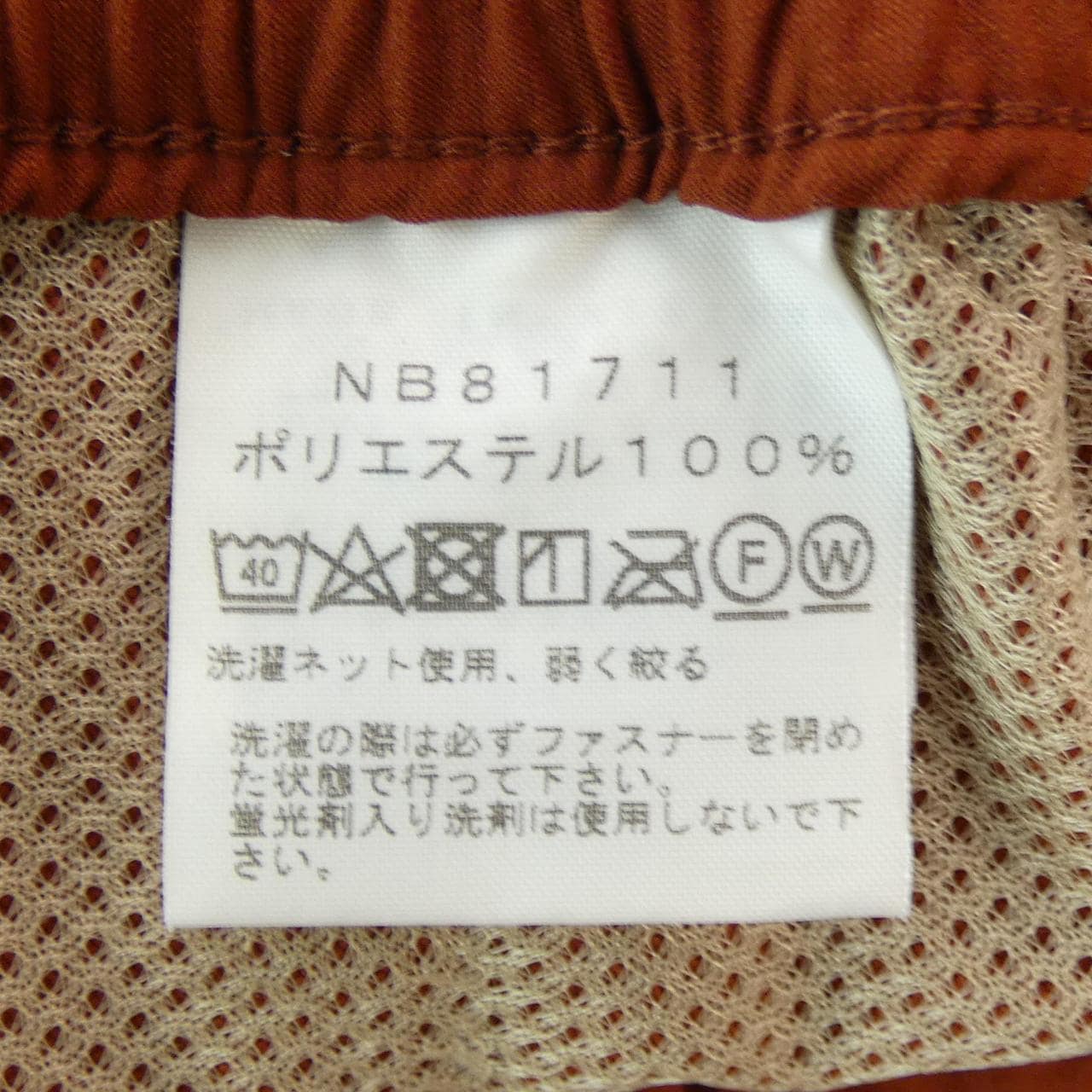 ザノースフェイス THE NORTH FACE パンツ