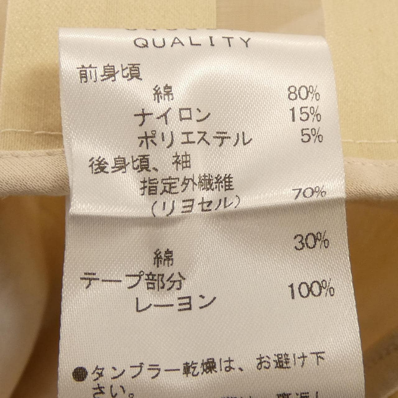 LANVIN en Bleu 套裝