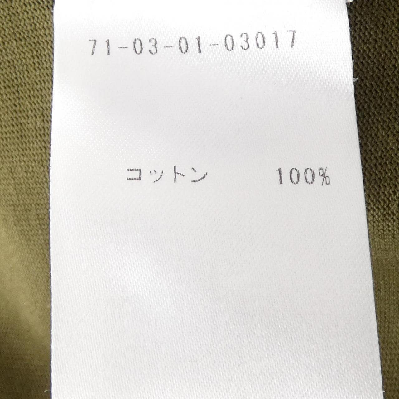 ドリスヴァンノッテン DRIES VAN NOTEN Tシャツ