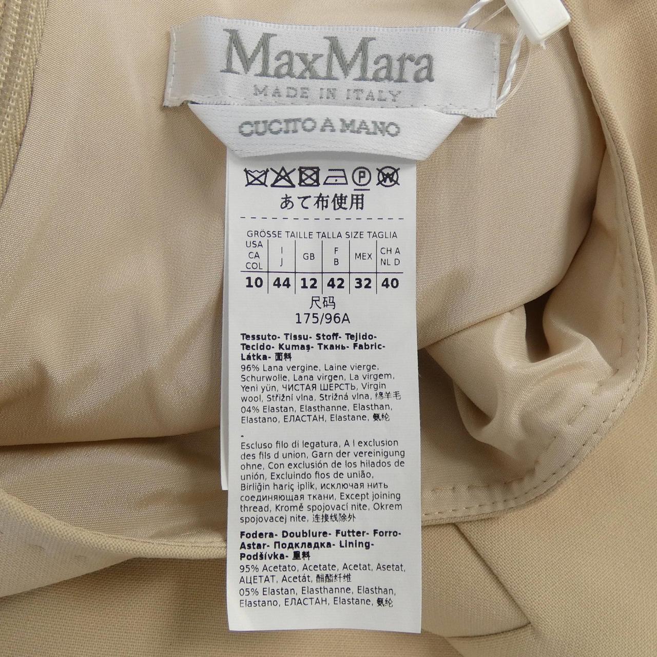 マックスマーラ Max Mara ワンピース