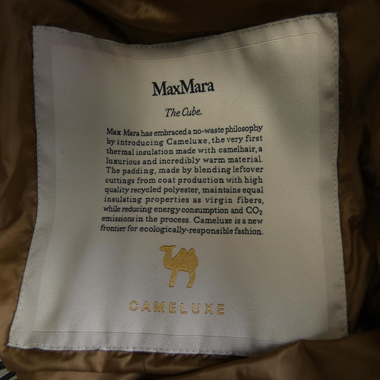 マックスマーラ Max Mara ジャケット