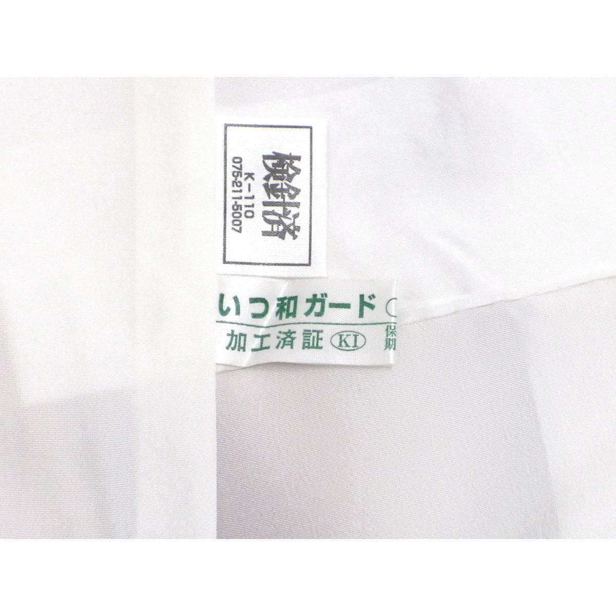 小紋　友禅銀彩ボカシ染　身幅Ｌ寸