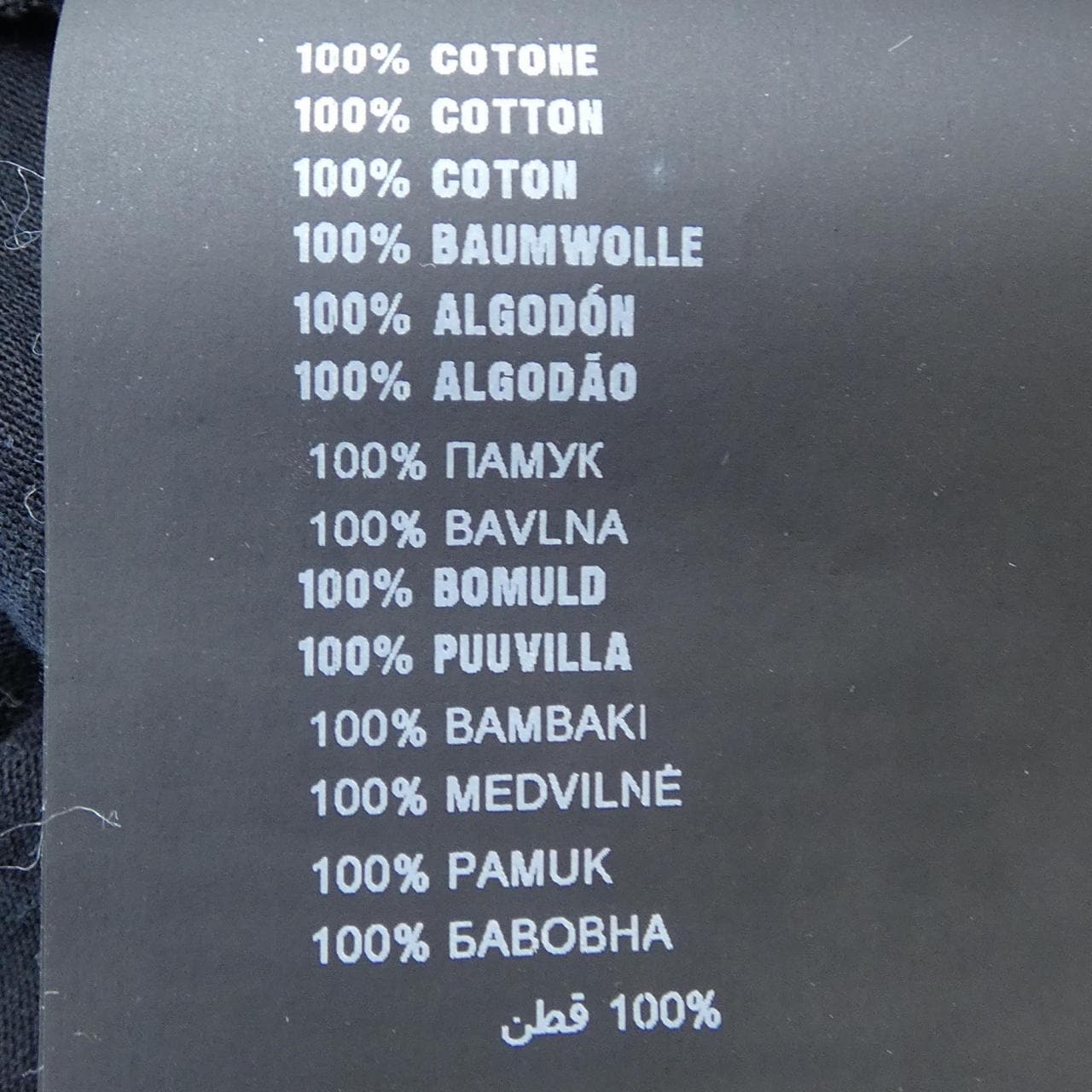 プラダ PRADA Tシャツ