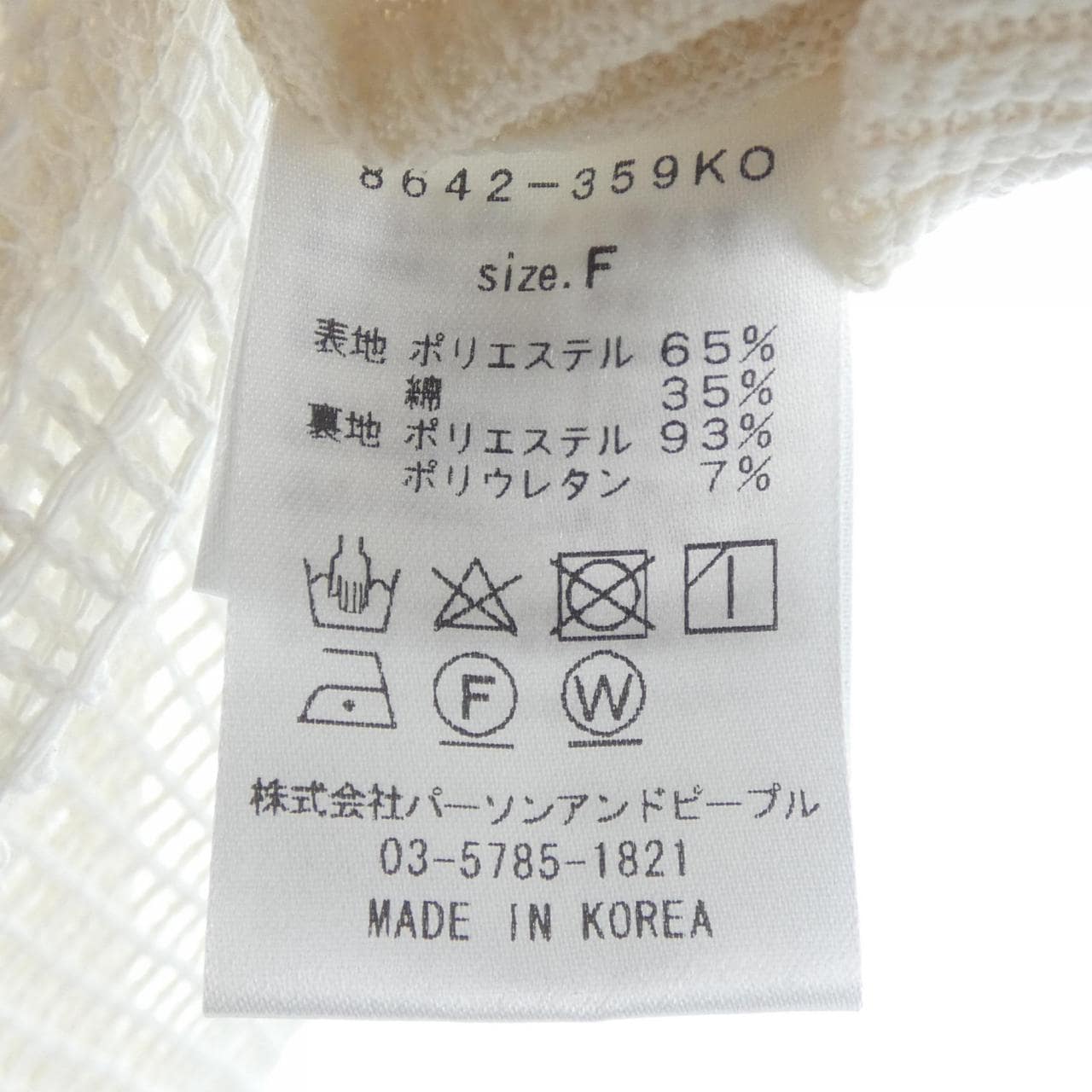 CHIGNON トップス