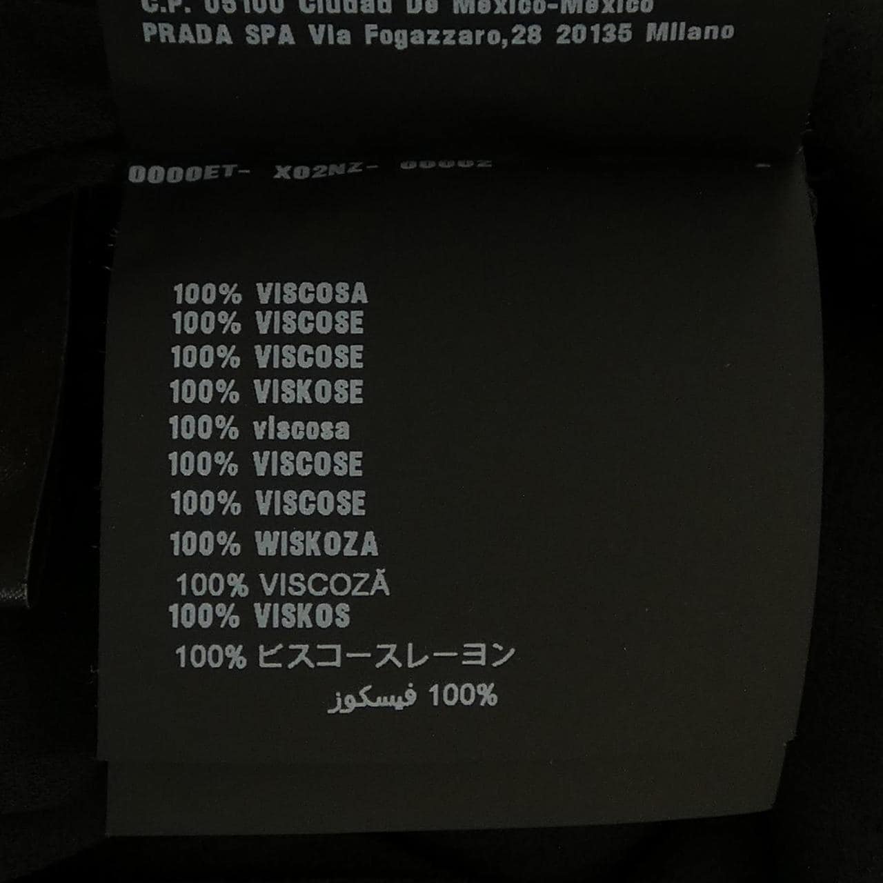 プラダ PRADA P937H S201 1VV8 トップス