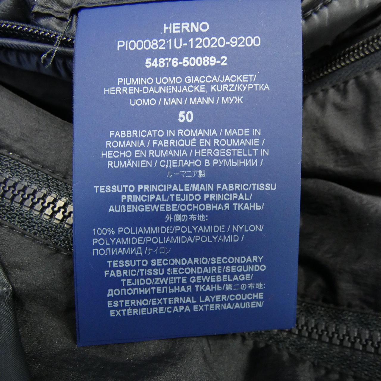 ヘルノ Herno PI000821U ダウンジャケット