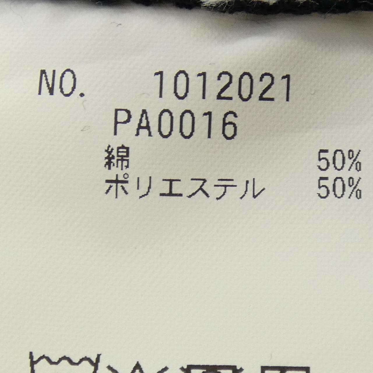 ハリウッドランチマーケット H.R.MARKET 1012021 パンツ