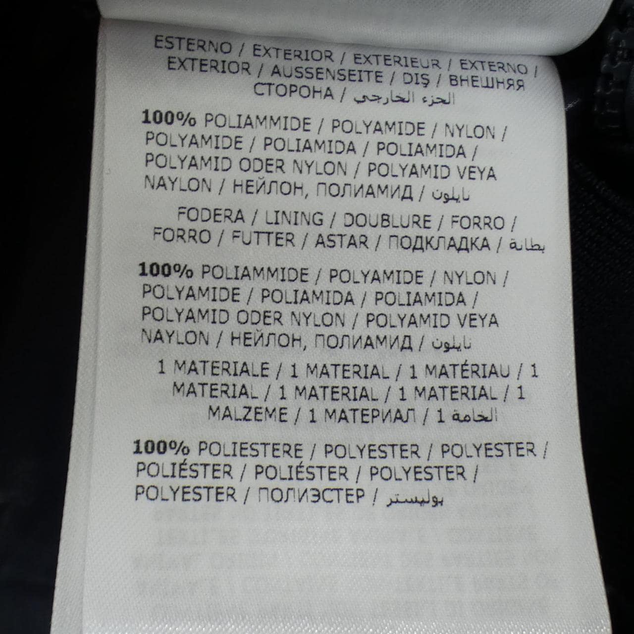 MONCLER Brook Down Jacket