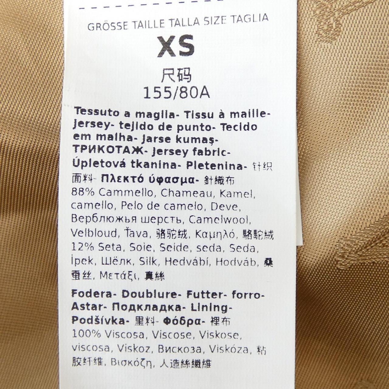 マックスマーラ Max Mara 108607 テディベア コート