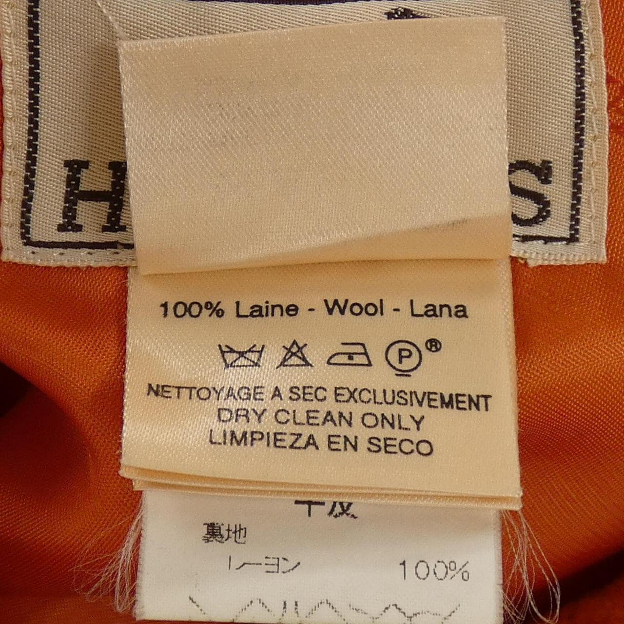 エルメス HERMES ダッフルコート