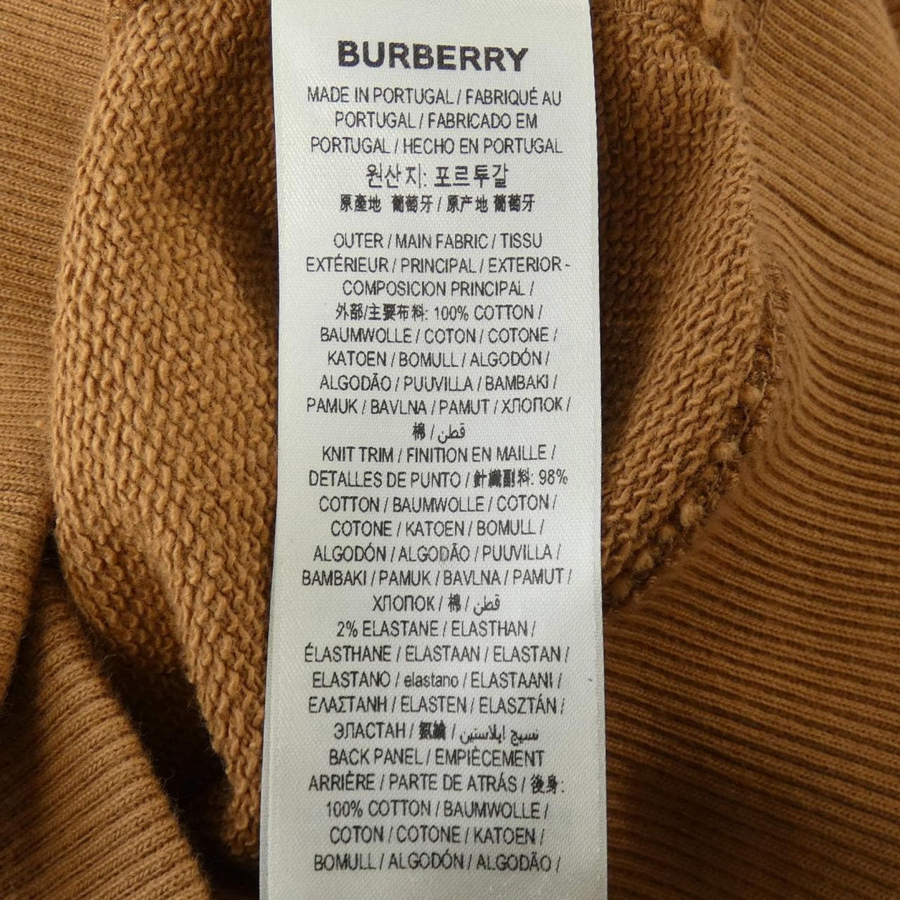 バーバリー BURBERRY 80509521 パーカー