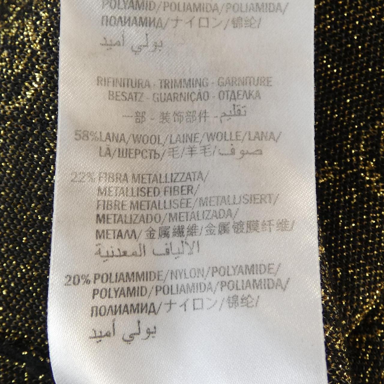 グッチ GUCCI 554995-XKAHT ニット