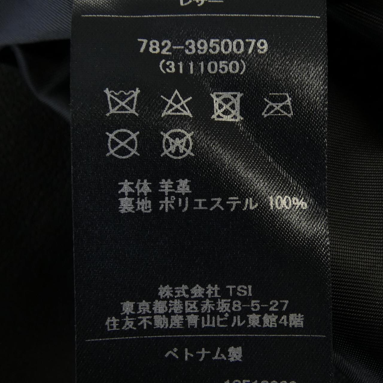 ショット SCHOTT 782-3950079 レザージャケット