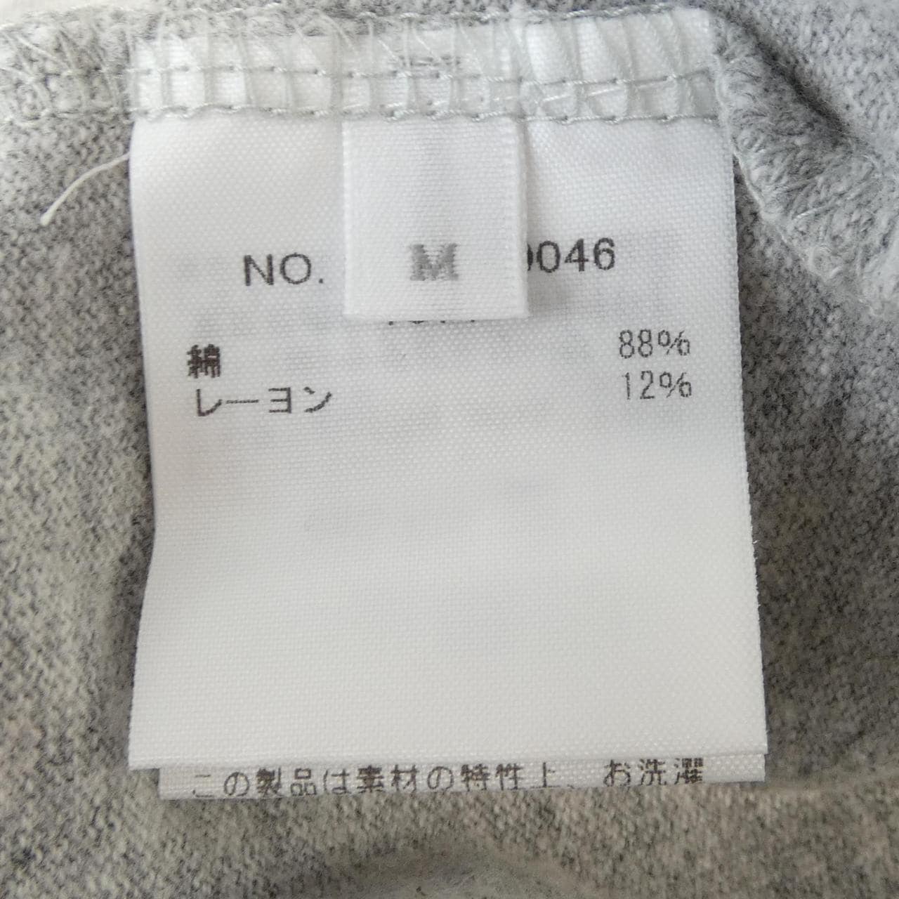 ロンハーマン RON HERMAN Tシャツ