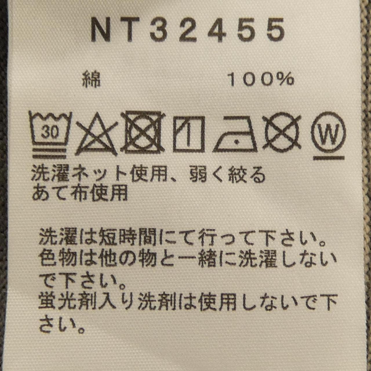 ザノースフェイス THE NORTH FACE NT32455 Tシャツ