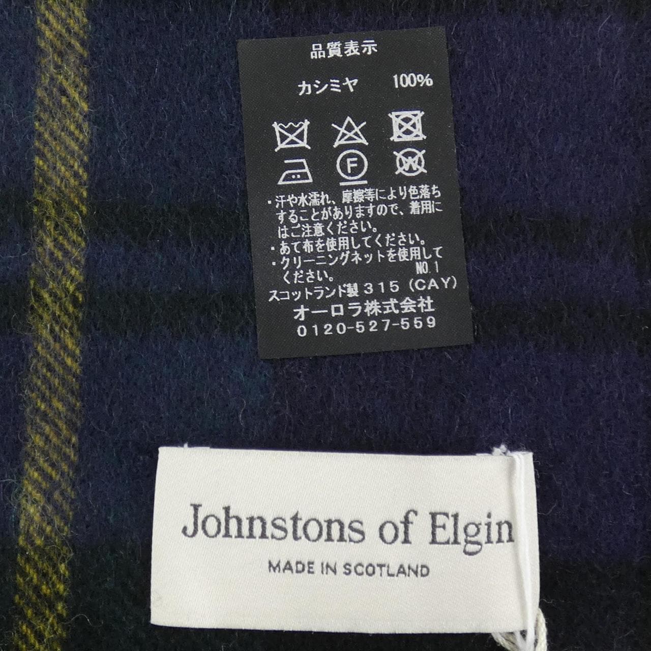 約翰斯頓JOHNSTONS OF ELGIN STOLE