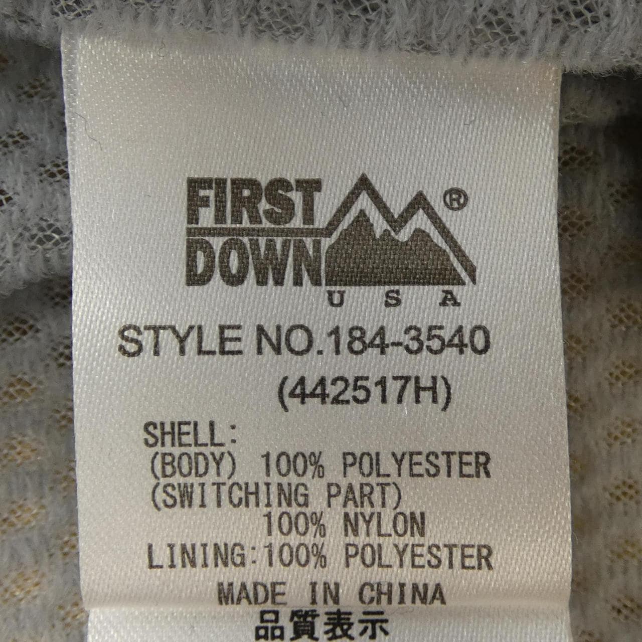 FIRST DOWN コート