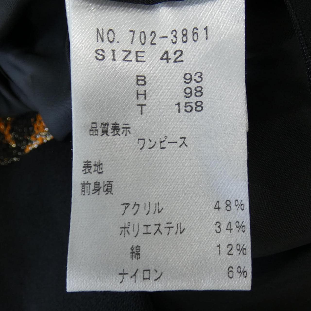 MALHIA KENT コート