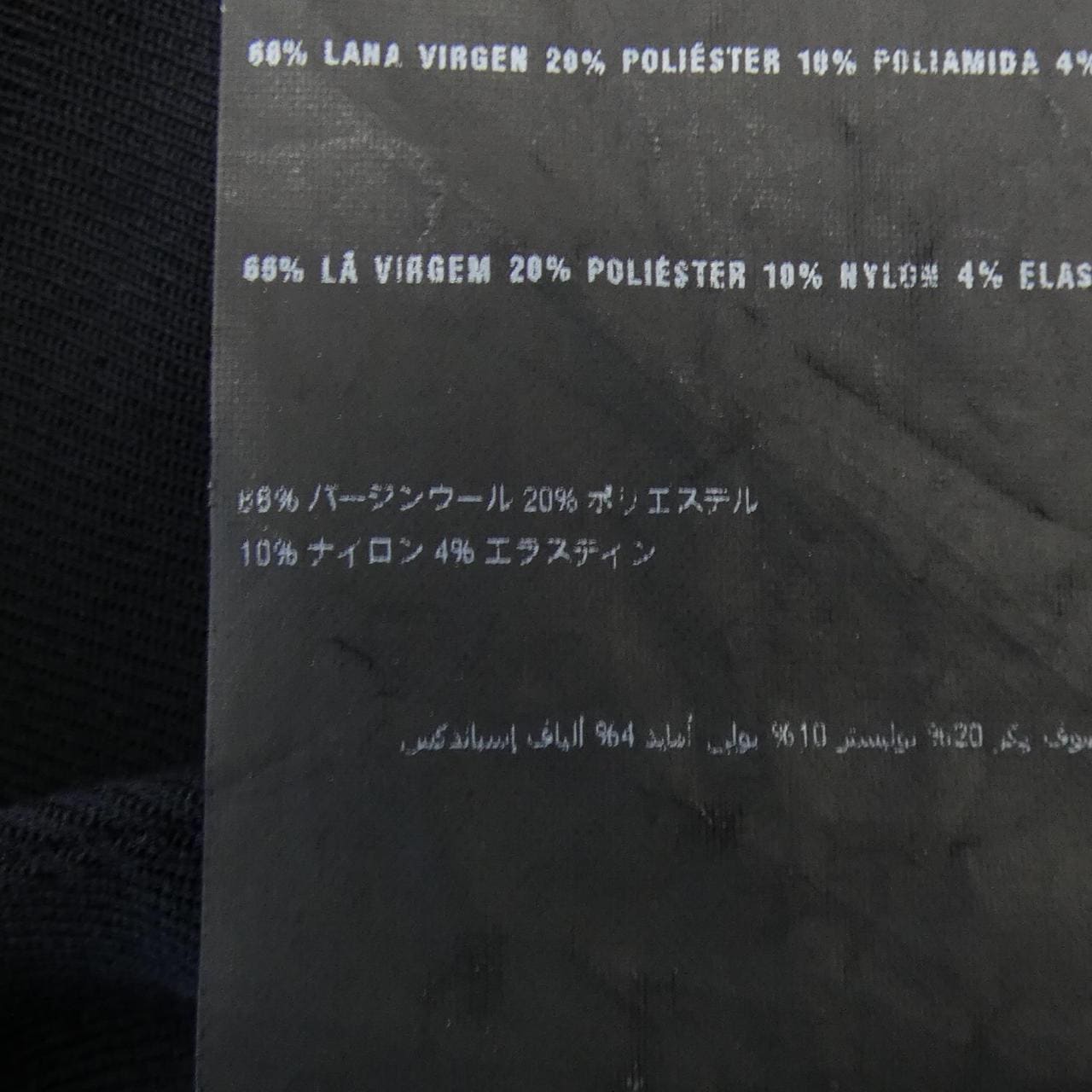 プラダ PRADA パンツ