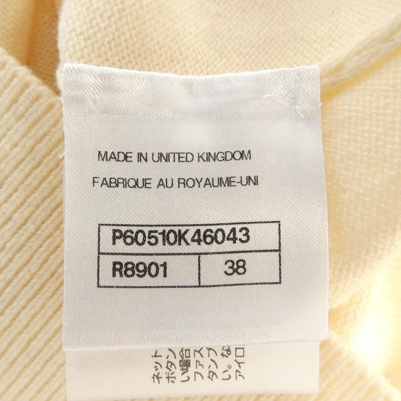 シャネル CHANEL P60510K46043 ニット