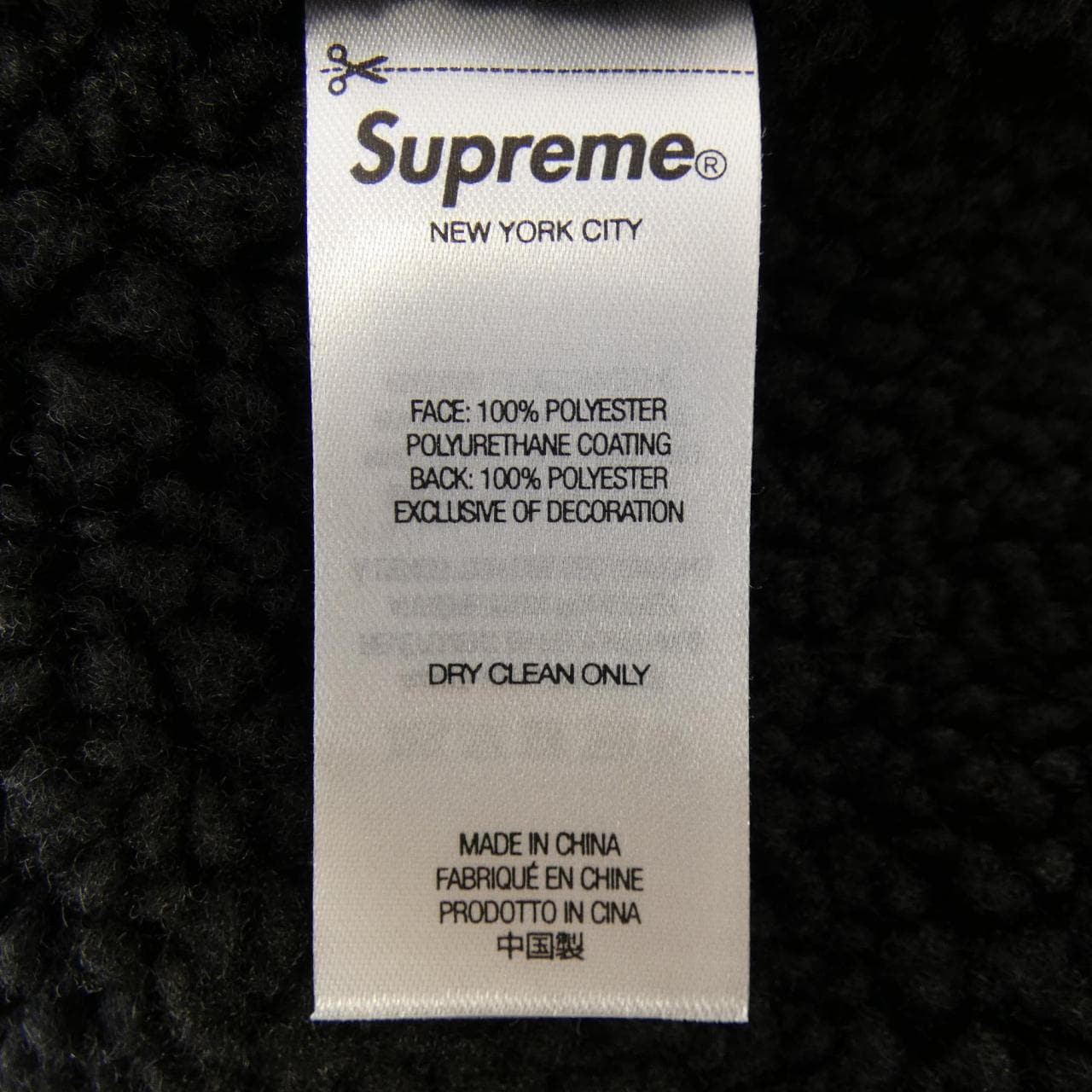 シュプリーム SUPREME FAUX SHEARLING HOODE ジャケット