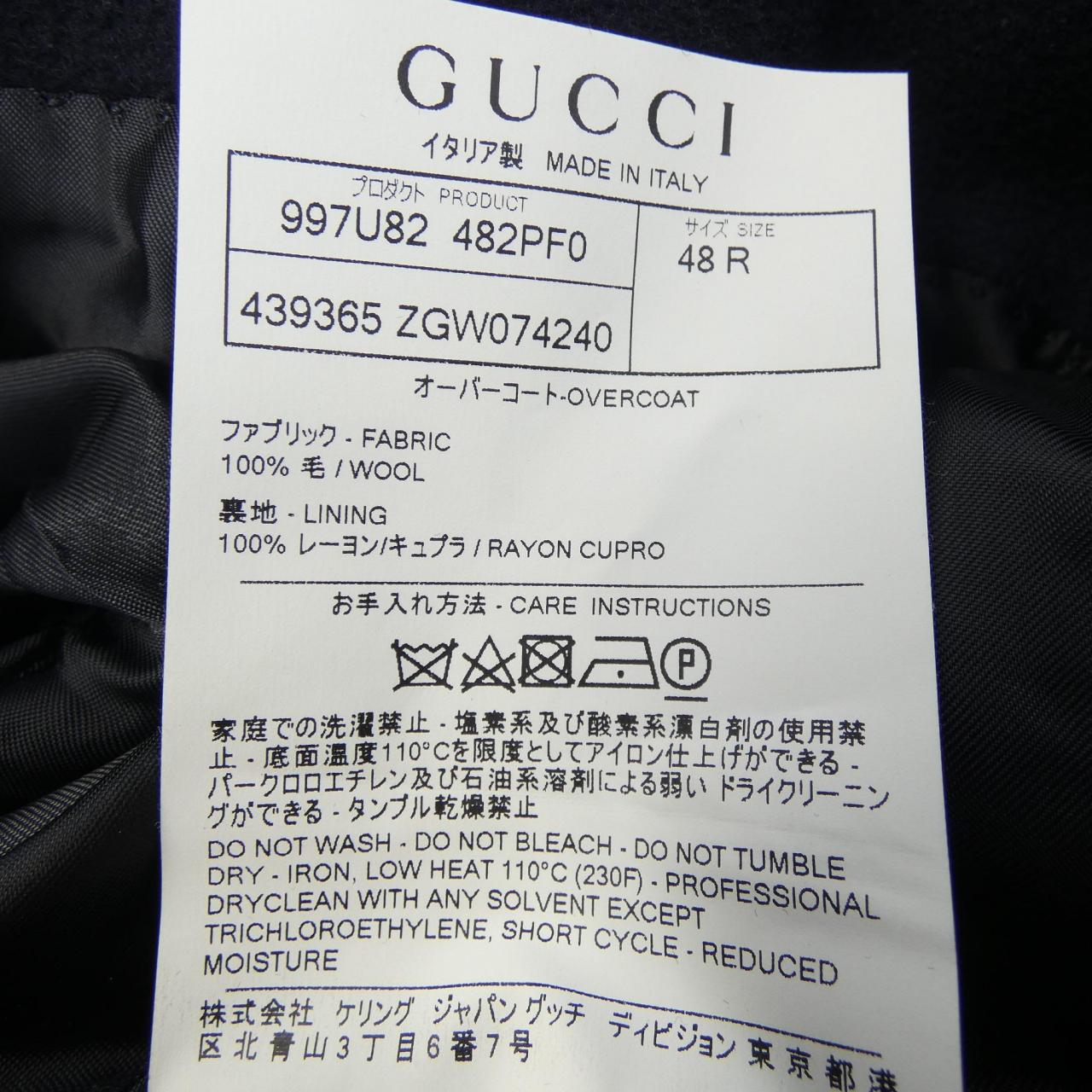 グッチ GUCCI コート