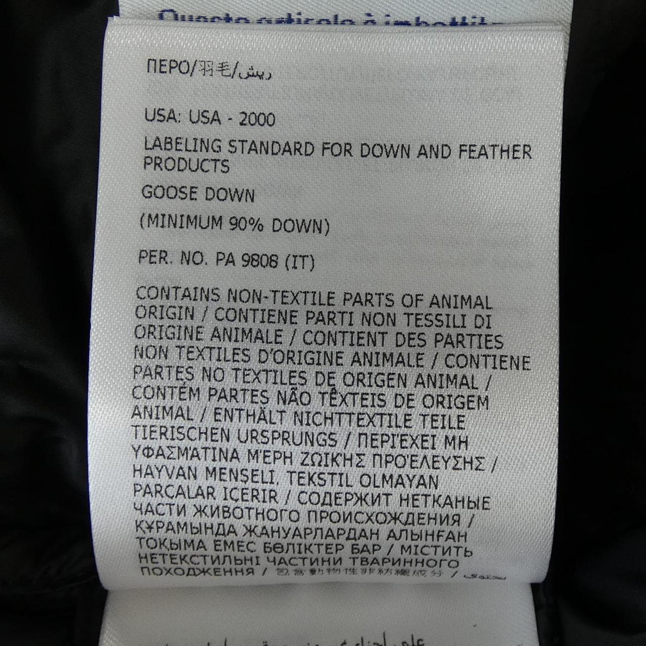 モンクレール MONCLER LANS ダウンジャケット