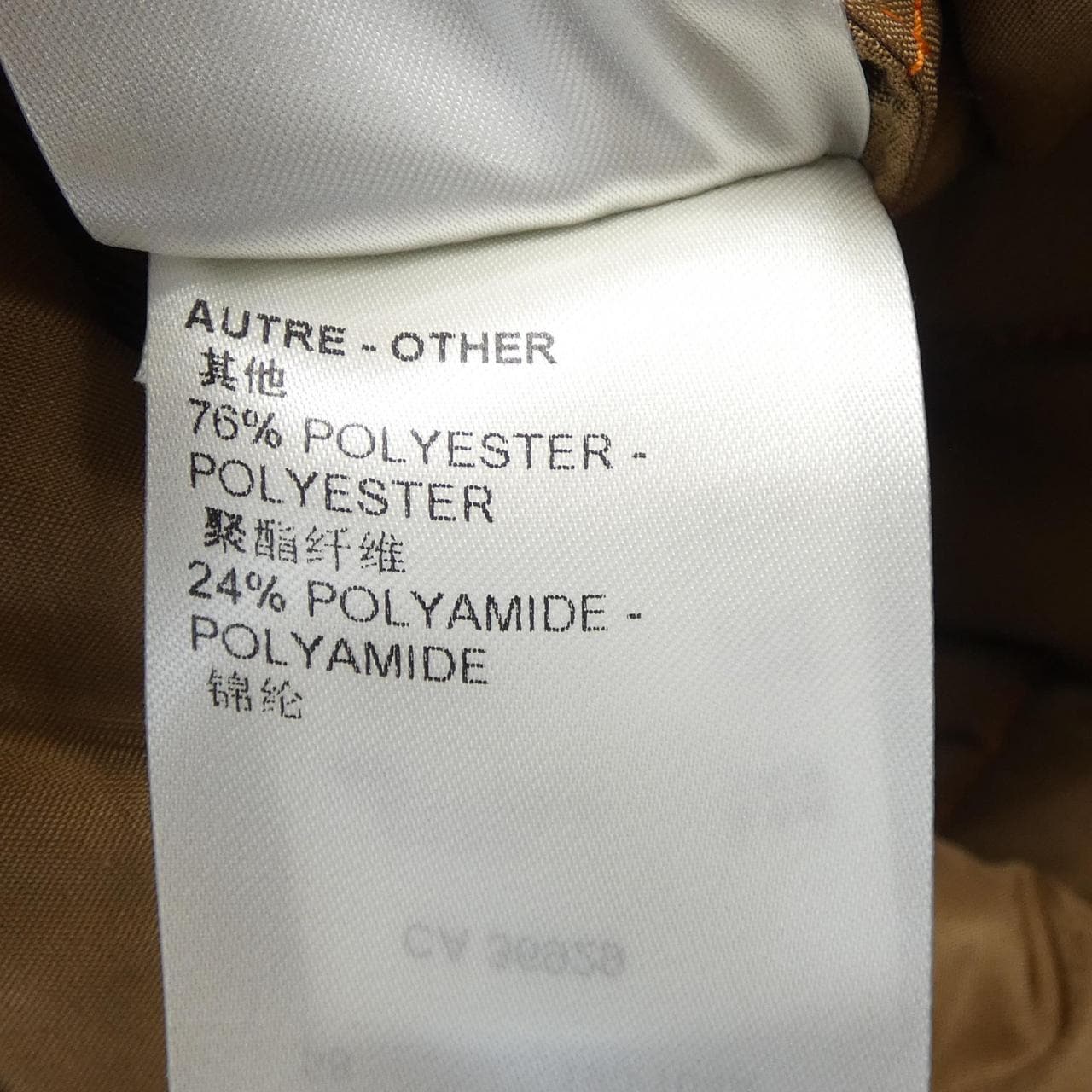 ルイヴィトン LOUIS VUITTON フーデッドパデッドデニムジャケット HOA22WG98 ジャケット