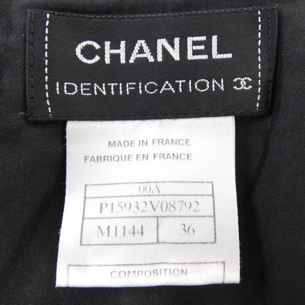 【ヴィンテージ】シャネル CHANEL IDENTFICATION P15932V08792 00A スカート