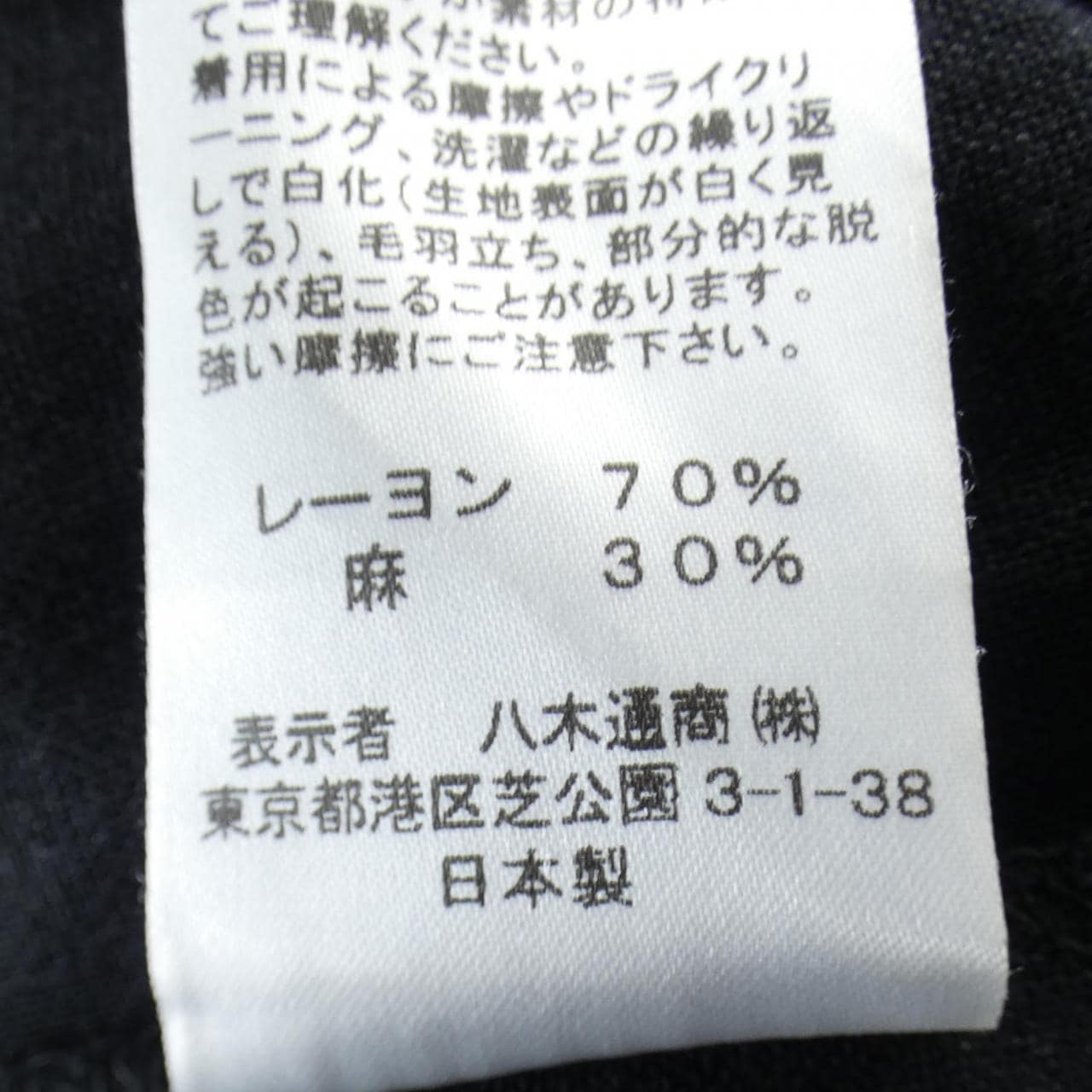 スリードッツ THREE DOTS ワンピース