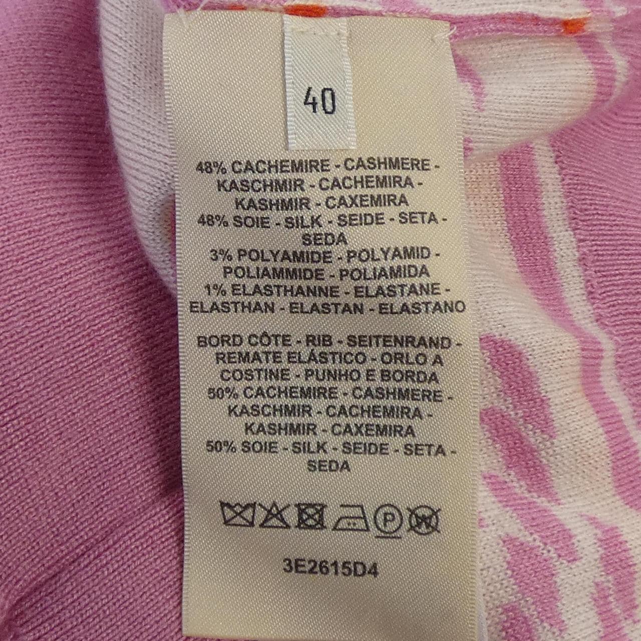 エルメス HERMES CANOE CHAINE D'ANCRE 3E2615D4 ニット