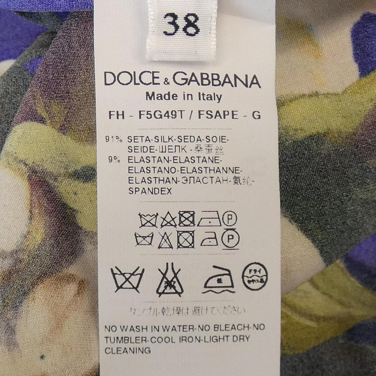 ドルチェアンドガッバーナ DOLCE&GABBANA シャツ