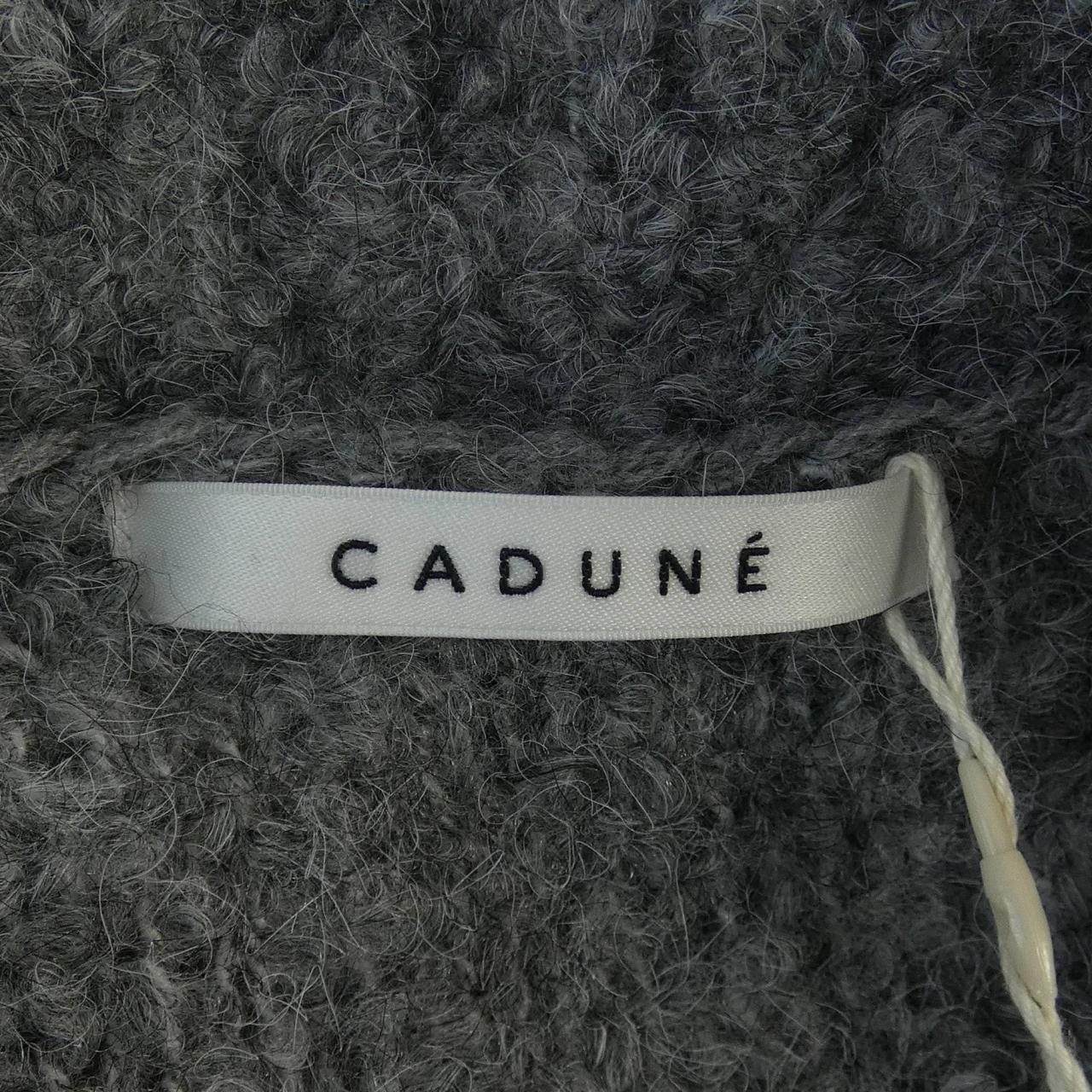 卡杜內CADUNE開襟衫