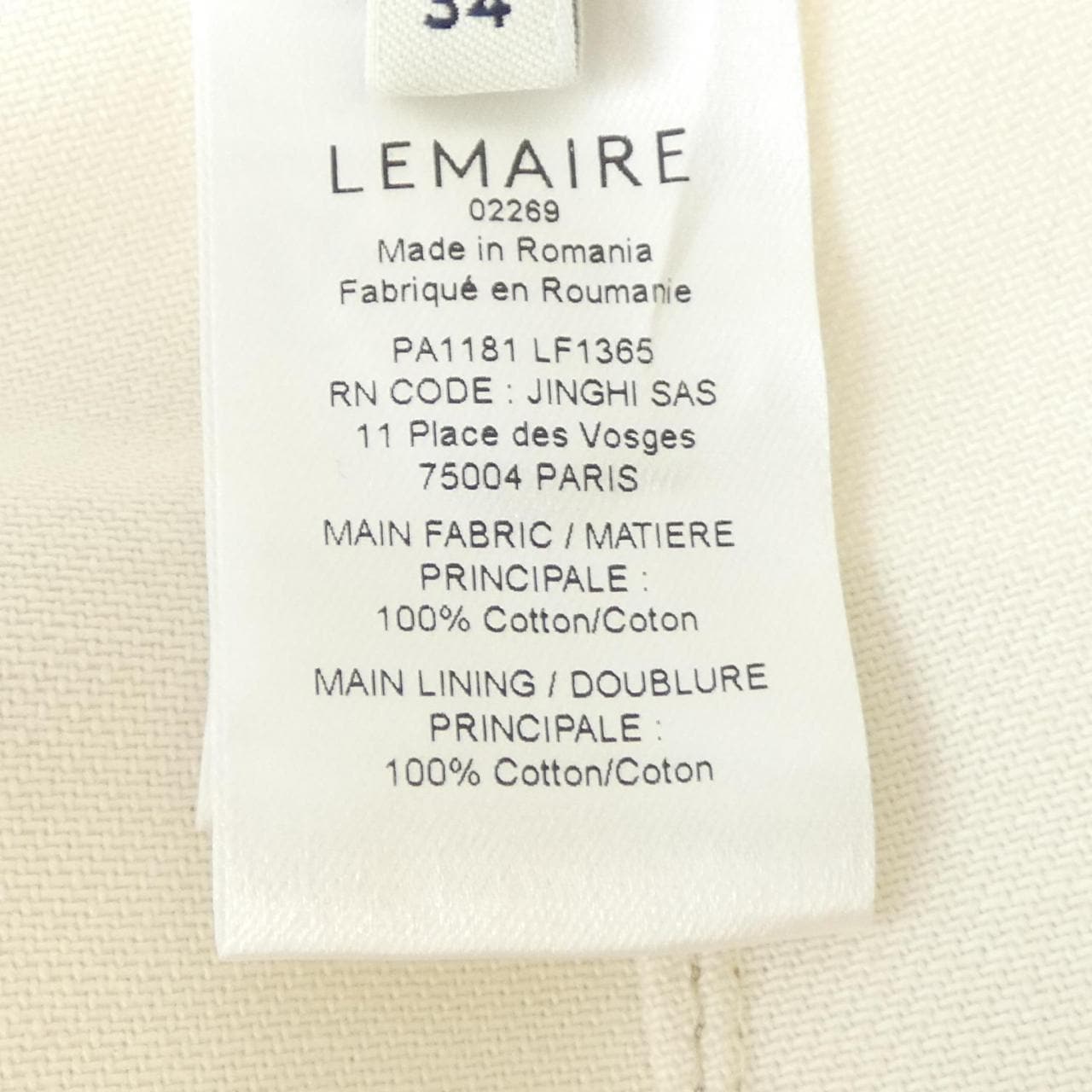ルメール LEMAIRE パンツ