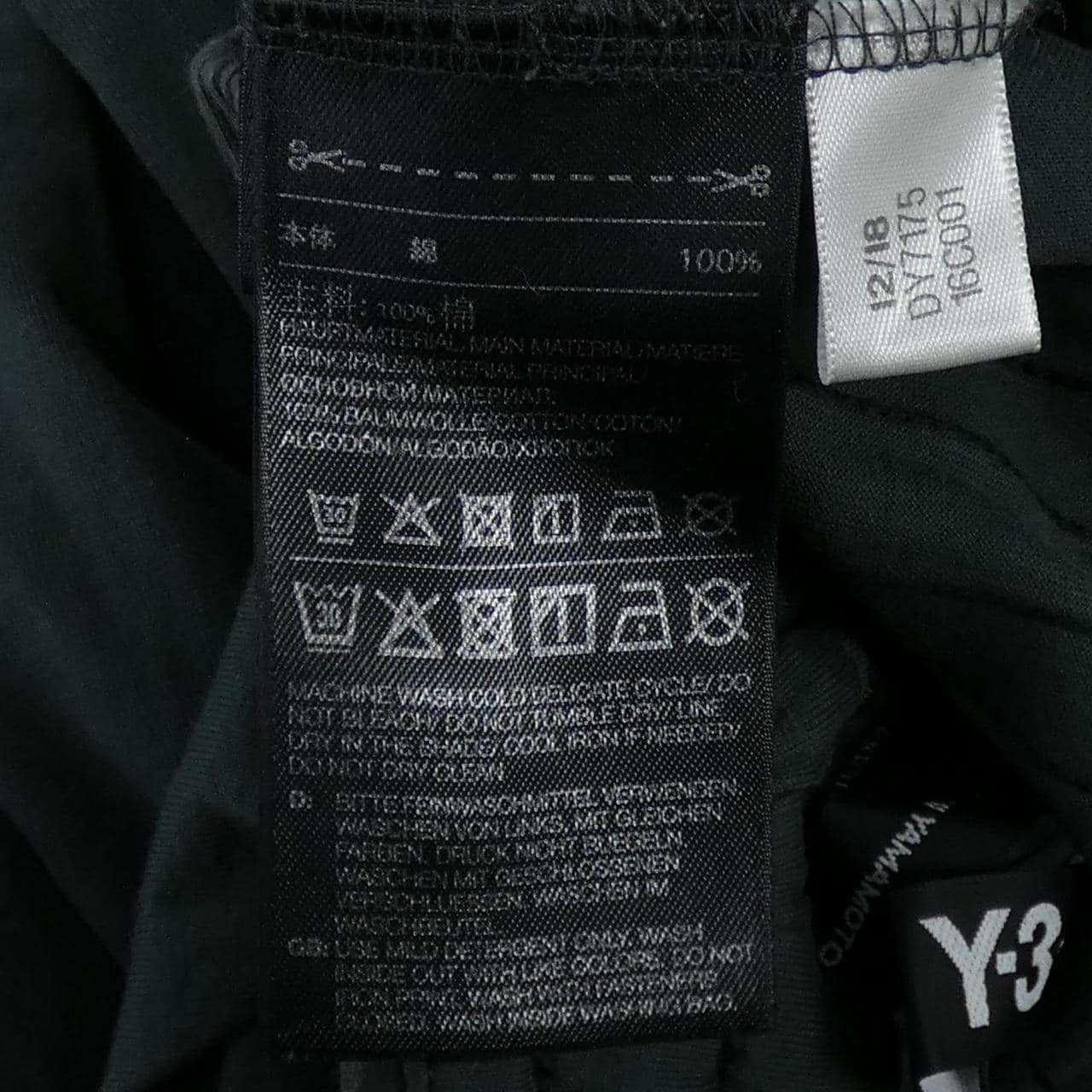 ワイスリー Y-3 DY7175 パンツ