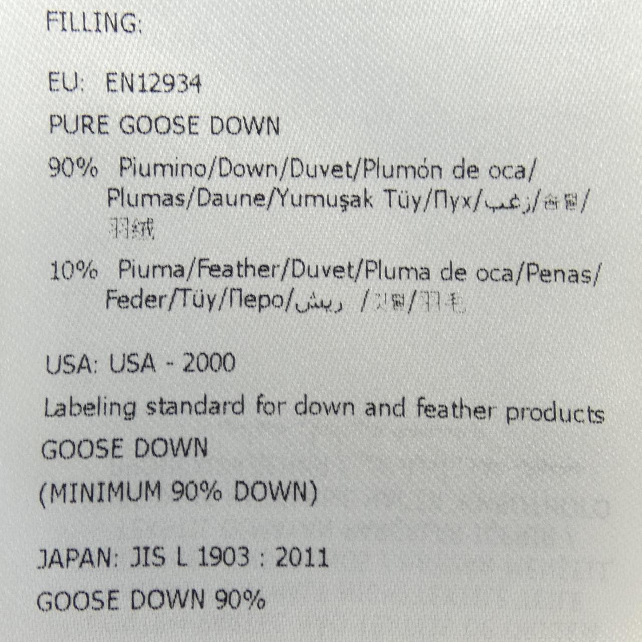 モンクレール MONCLER GENTIANE ダウンジャケット