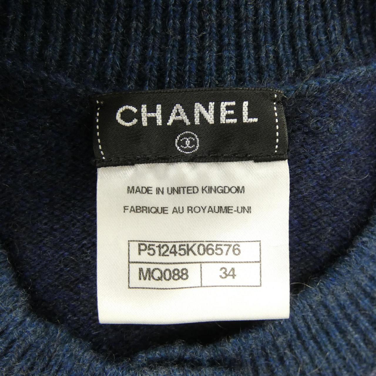 シャネル CHANEL P51245K06576 カーディガン