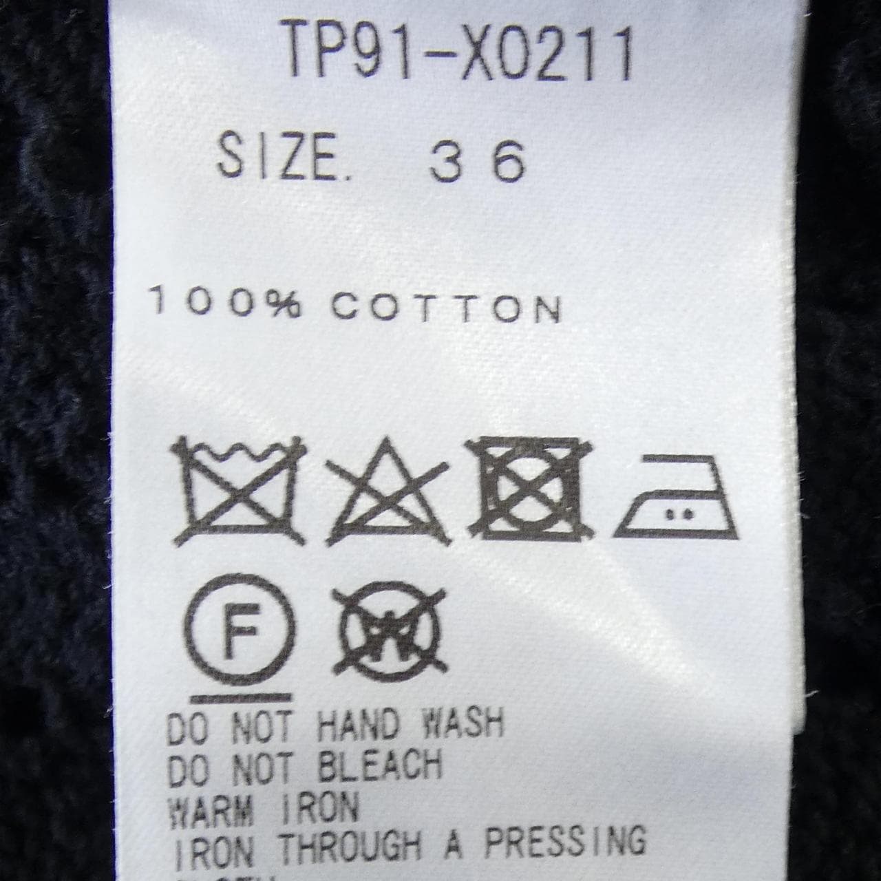 トーガ TOGA TP91-X0211 カーディガン