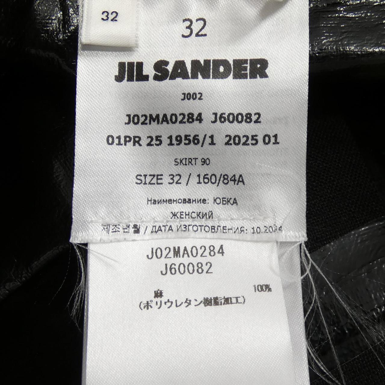 ジルサンダー JIL SANDER J02MA0284 スカート