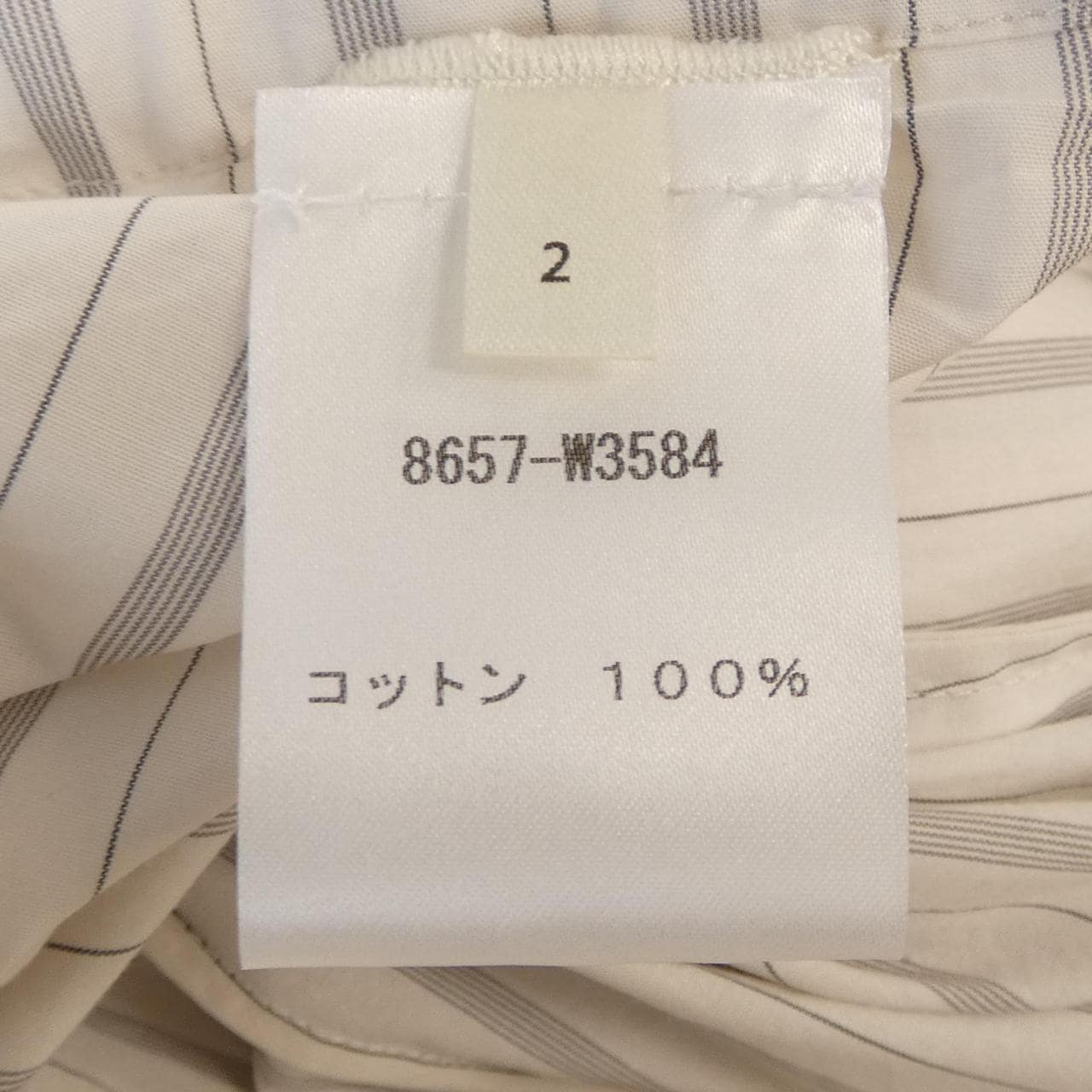 ザロウ THE ROW 8657W3584 パンツ