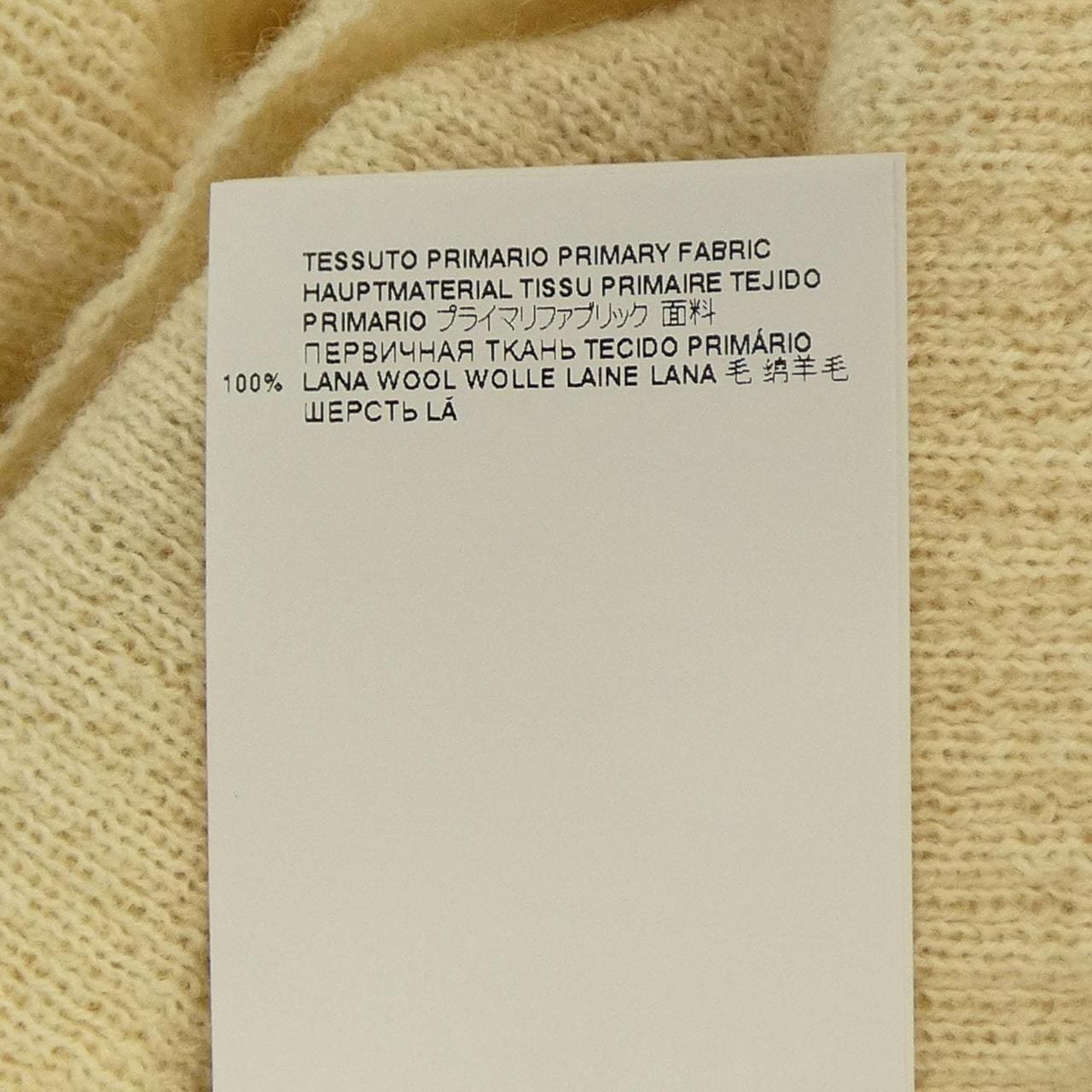 メゾンマルジェラ Maison Margiela S50HA1044 ニット