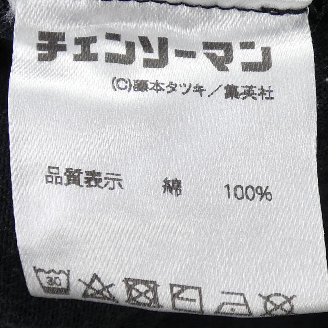 グラム GLAMB Tシャツ