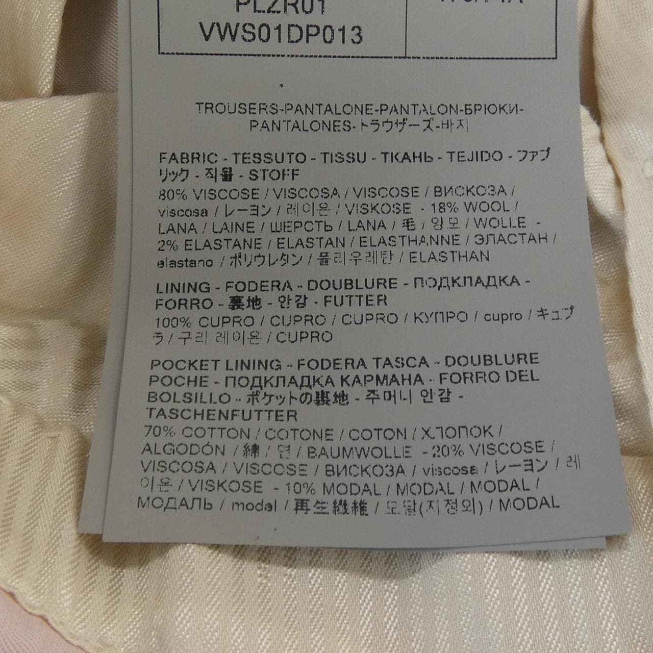 トムフォード TOM FORD パンツ