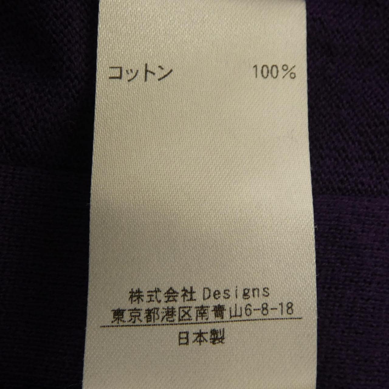 ブラミンク BLAMINK ニット