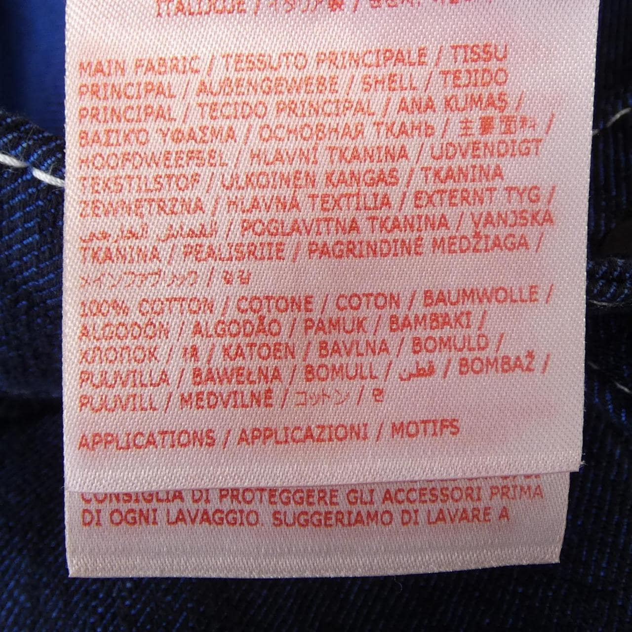 マルニ MARNI PAJDV05MY0 ジーンズ