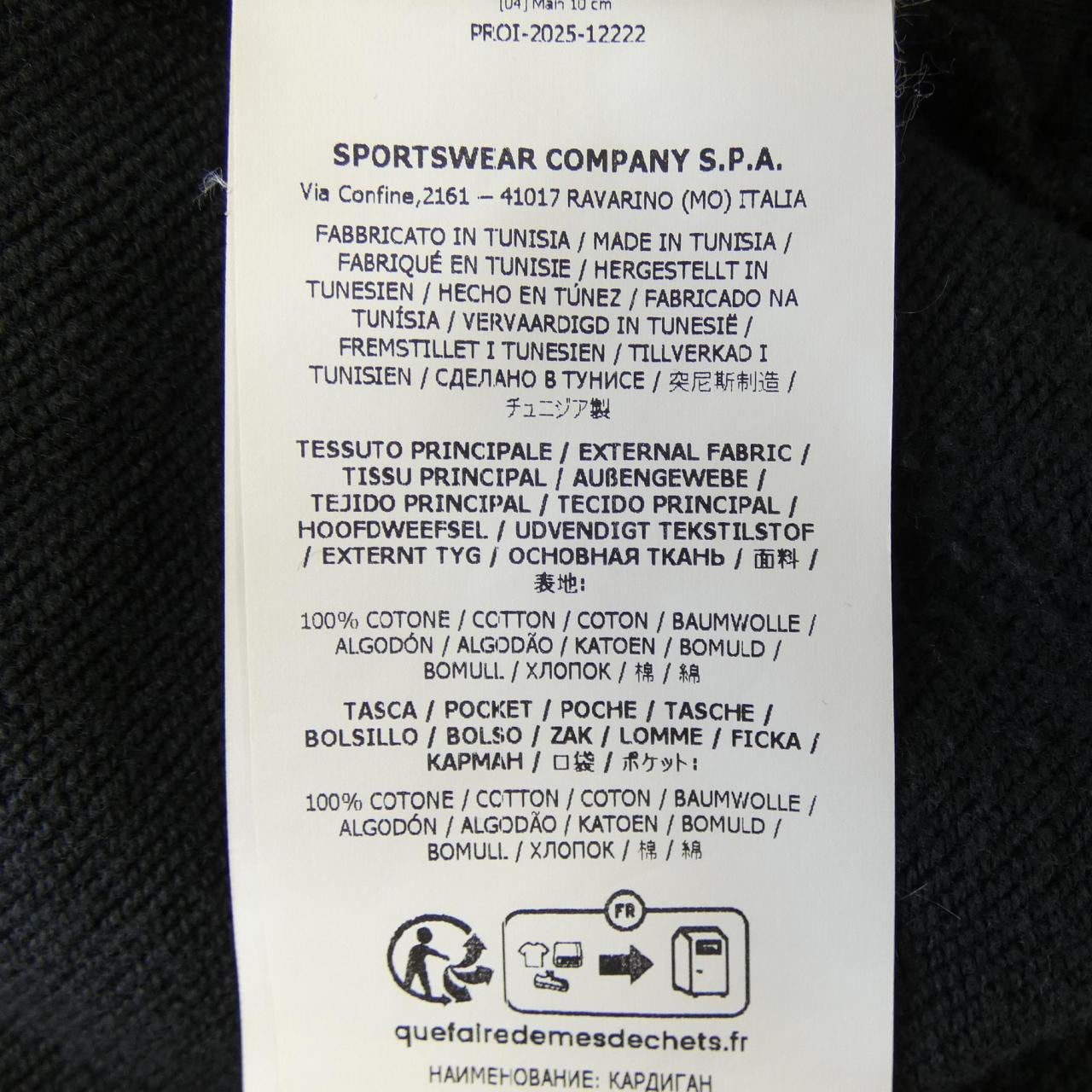 ストーンアイランド STONE ISLAND L1S156100018 S0410 ジャケット