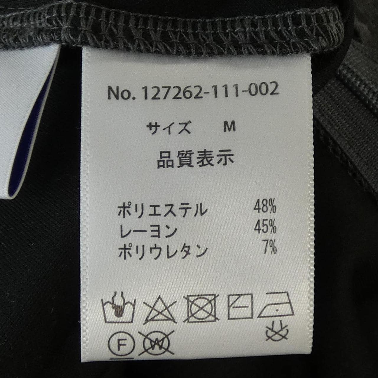 smyeon 127262-111-002 パンツ